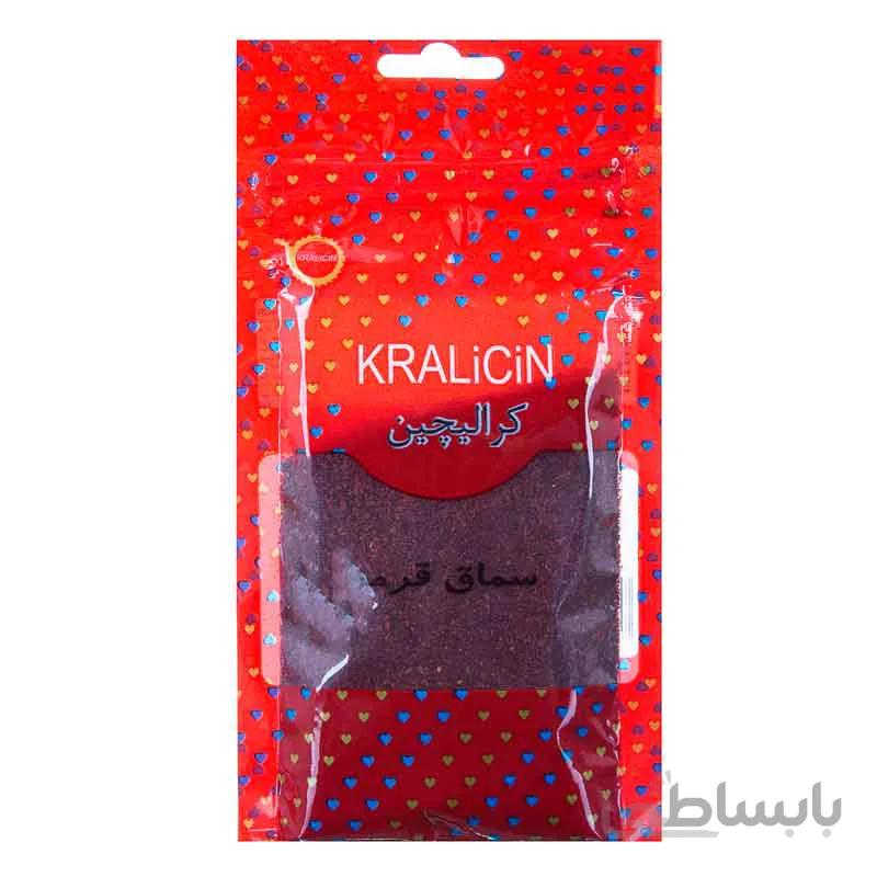 پودر سماق قرمز کرالیچین 50 گرمی