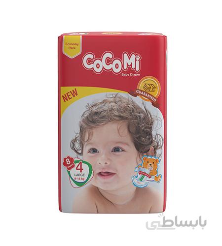 پوشک بچه کوکومی اقتصادی، سایز 4 - 8 عددی