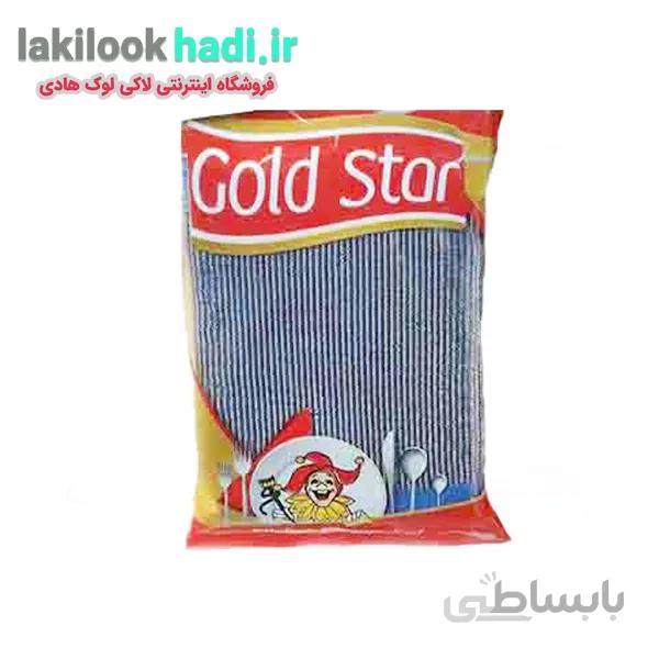 اسکاج سیم دار اعلا
