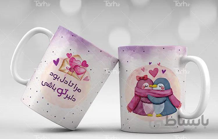 لیوان سرامیکی با طرح ولنتاین کد 449069