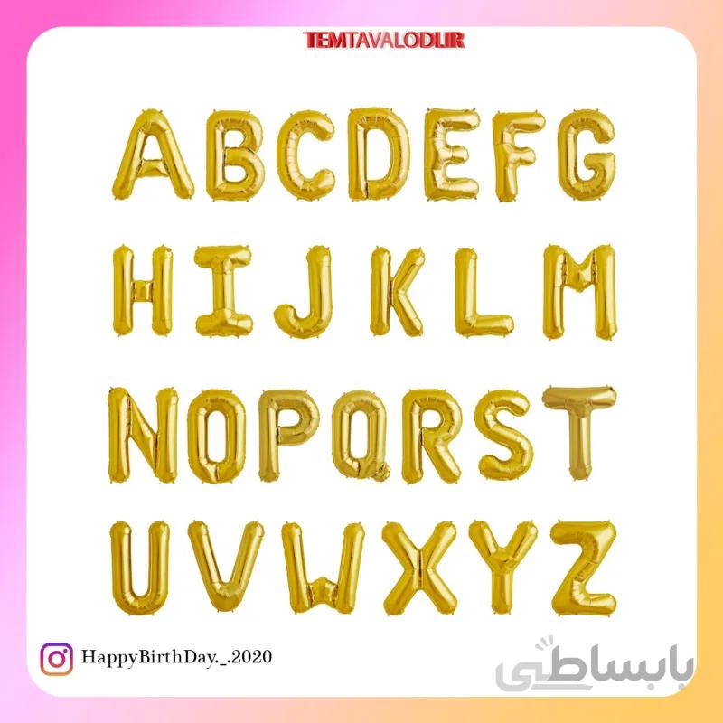 بادکنک فویلی حروف طلایی