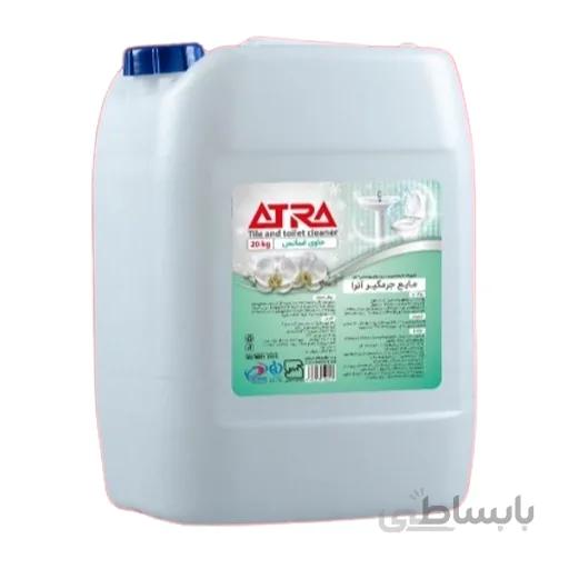 جرمگیر 20 لیتری Atra آترا