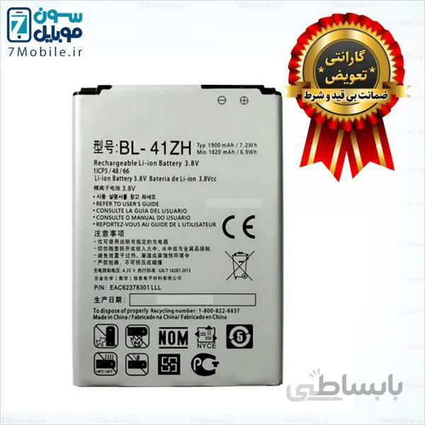 باتری اصلی LG Tribute 2 BL-41ZH با 6 ماه گارانتی