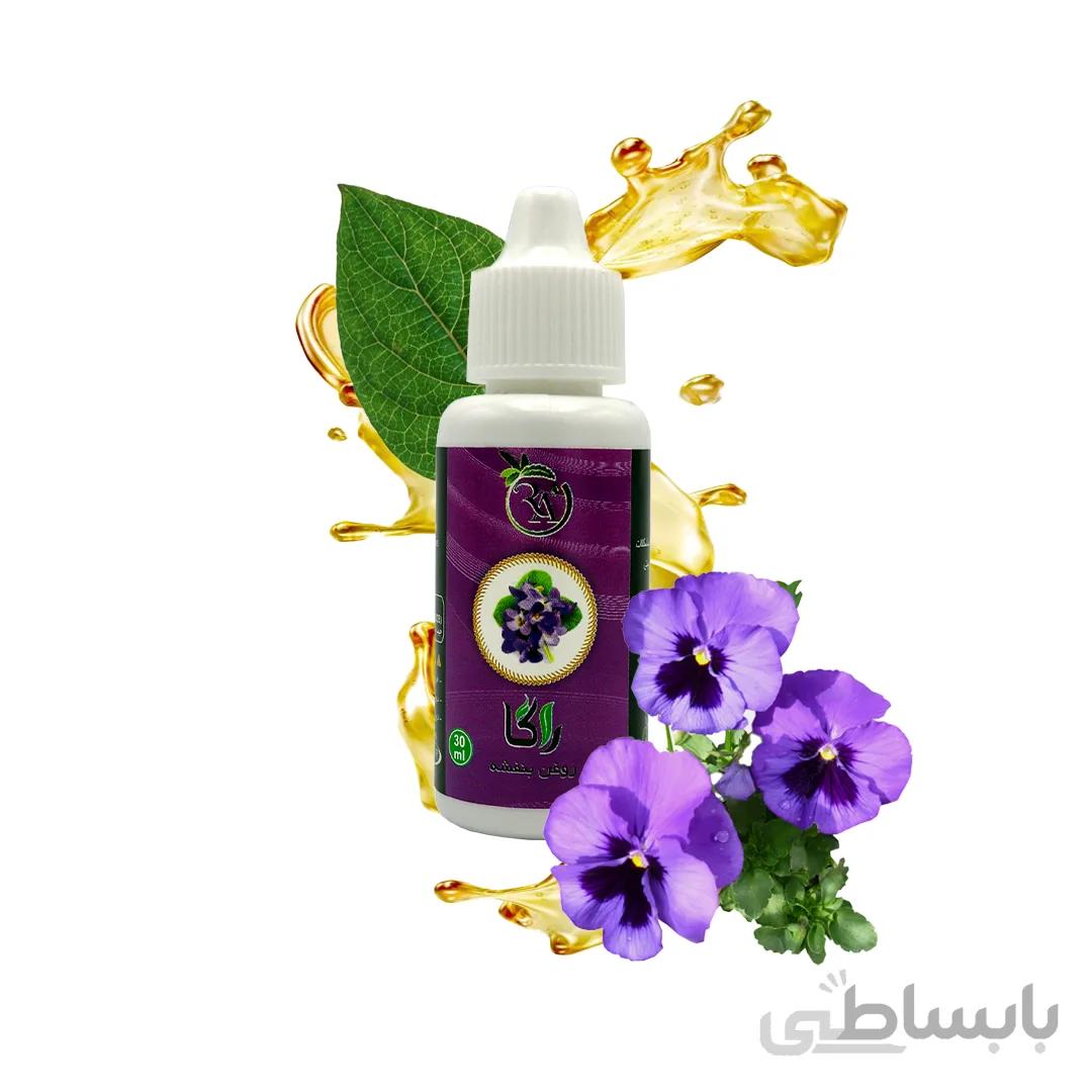 روغن بنفشه