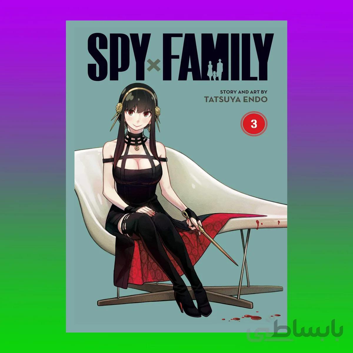 Spy x Family 3