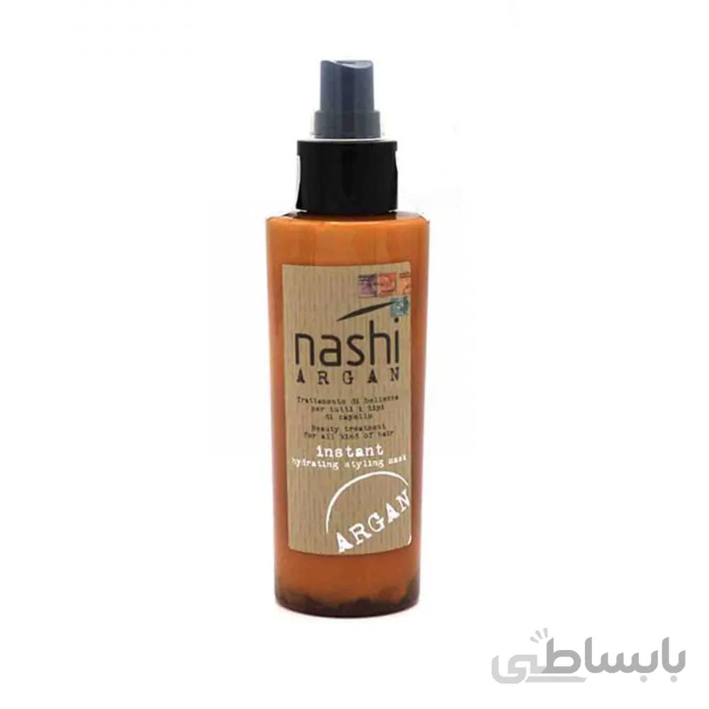ماسک مو ابرسان و حالت دهنده ناشی nashi ARGAN instant hydrating mask حجم 150 میل