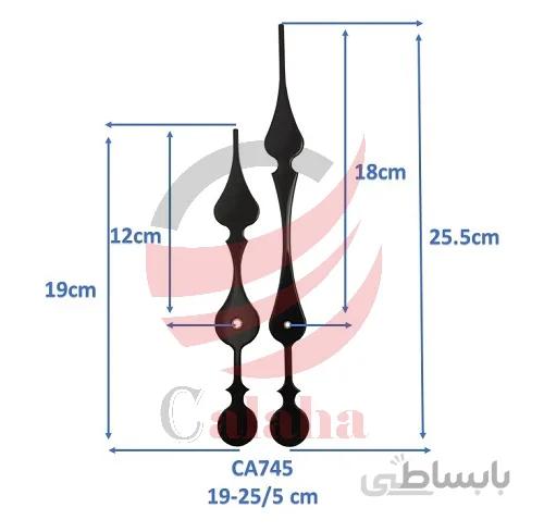 عقربه ساعت دیواری 25 سانتی 745