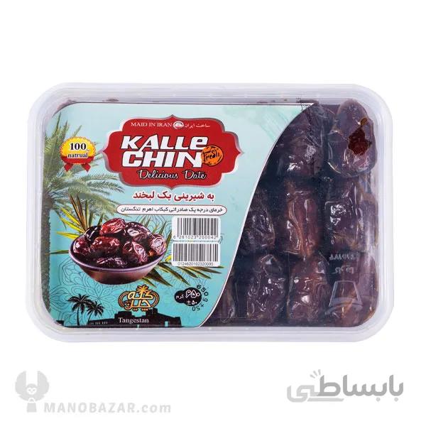 خرما کبکاب شیره دار کله چین Kabkab Date : وزن 650 گرم