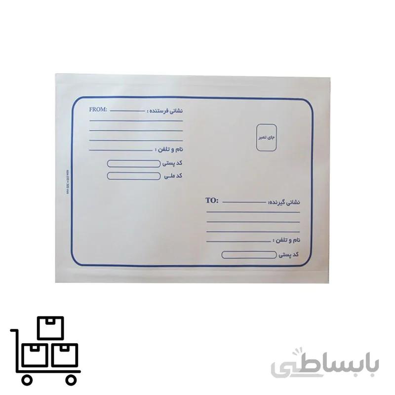پاکت حبابدار a5 بسته 50 عددی