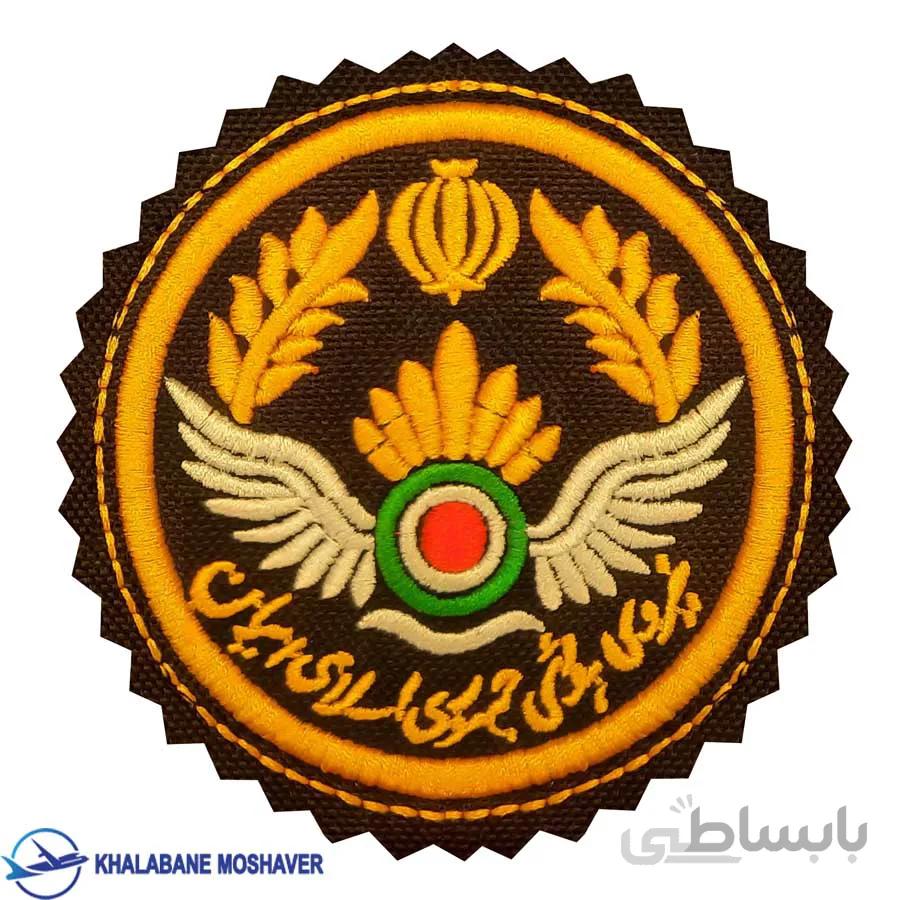 آرم بازو نیروی هوایی ارتش