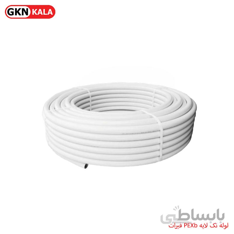لوله تک لایه PEXb فیرات