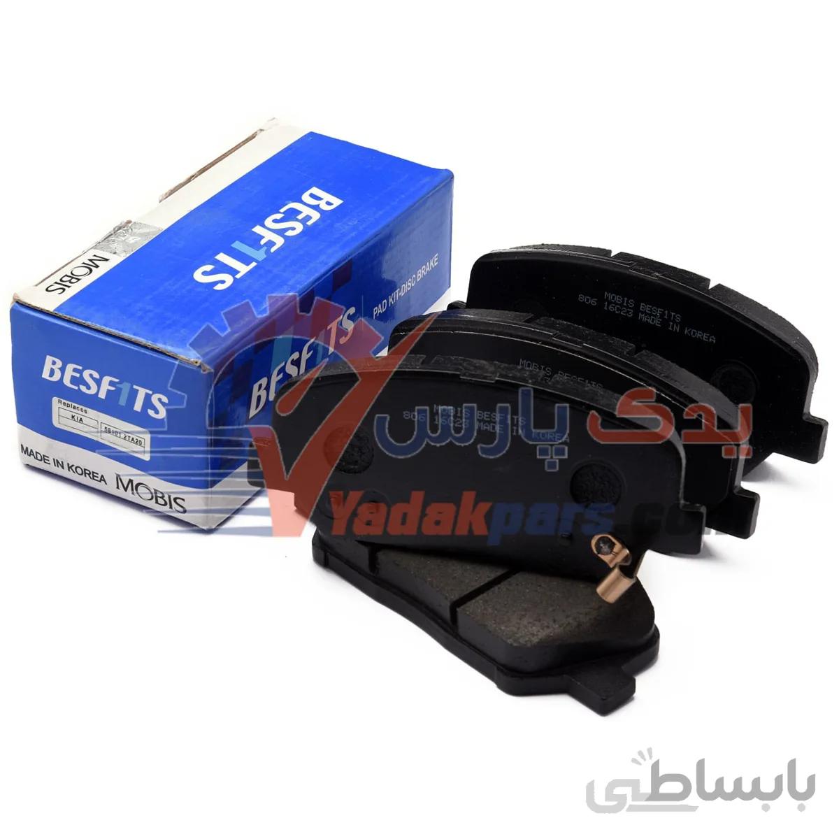 لنت جلو آزرا گرنجور/کیا اپتیما برند موبیس کره ا MOBIS Brake Pads BF 2036 58101 2TA20