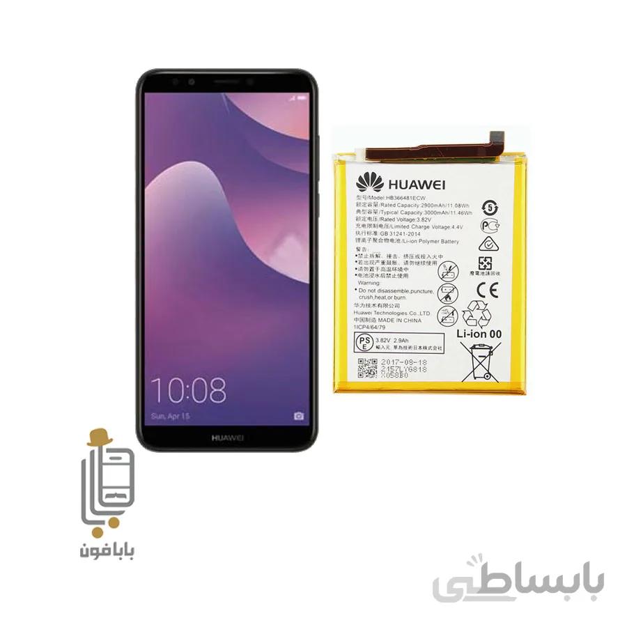 باتری اصلی هوآوی Huawei Y7 2018
