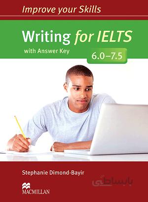 کتاب ایمپرو یور اسکیلز رایتینگ فور آیلتس Improve Your Skills Writing for IELTS 6.0-7.5