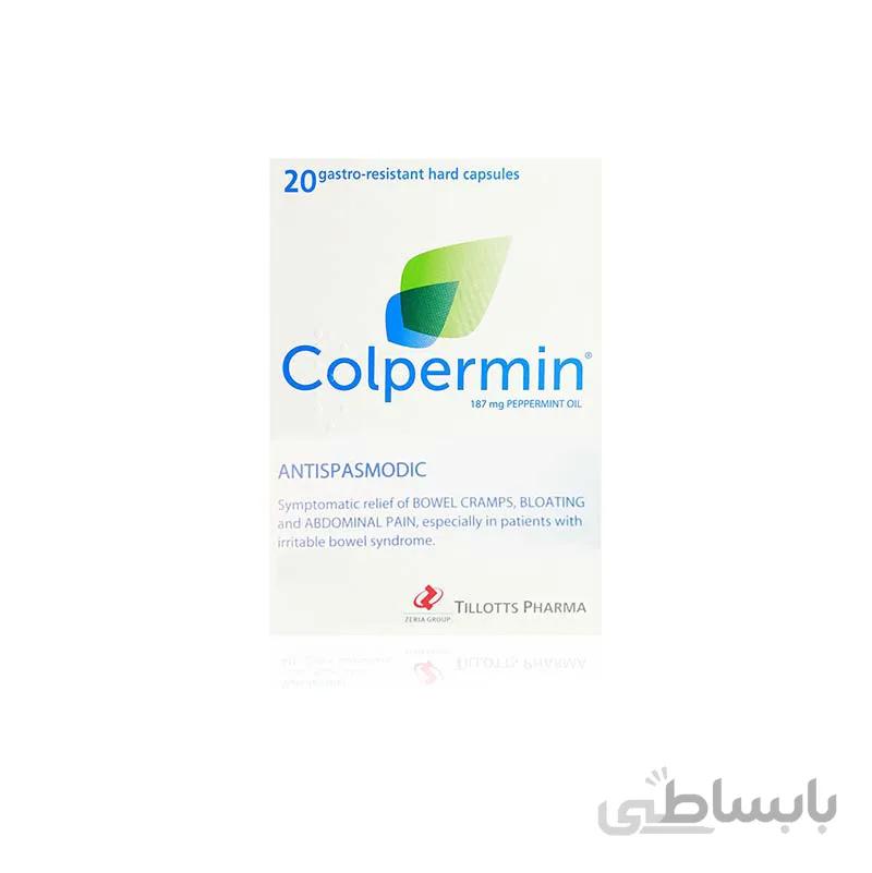 کپسول کلپرمین تیلوتس فارما 20 عددی | ضد اسپاسم روده، ضد نفخ و درد شکمی