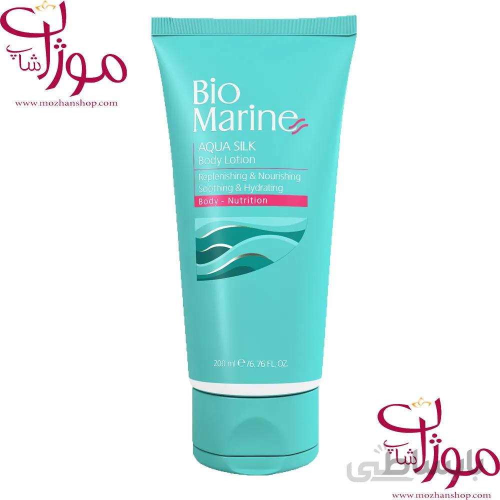 بایومارین لوسیون آبرسان بدن