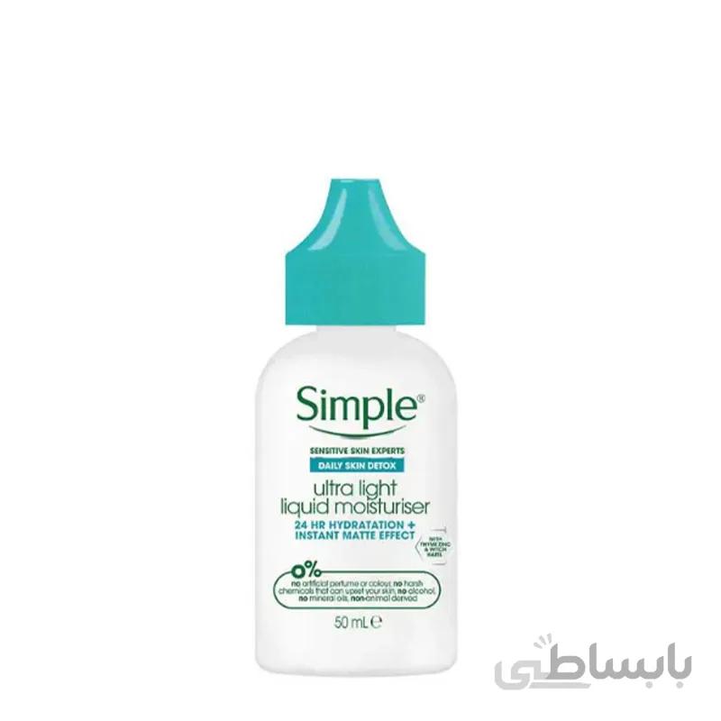 سرم آبرسان ضد جوش و آکنه سیمپل حجم 50 میل ا ultra light liquid moisturiser simple کد 301535