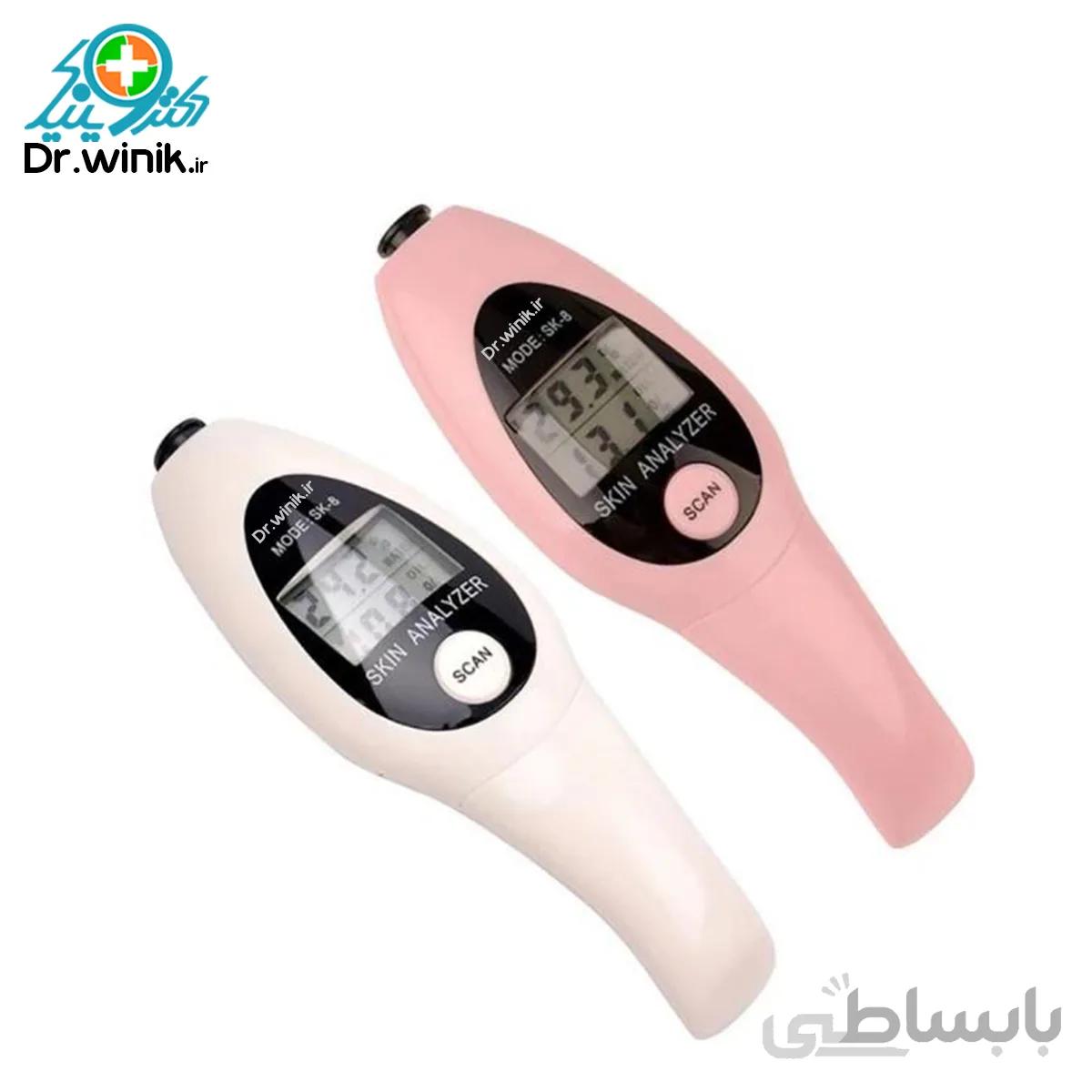 دستگاه آنالیزور رطوبت سنج Skin Analysis