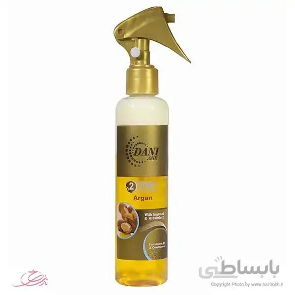 سرم مو دو فاز آرگان 200 میلی لیتر دنی وان ا Dani One 2 Phase Argan Hair Serum