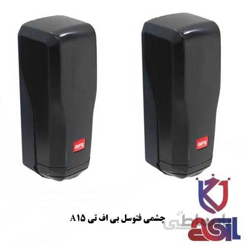 چشمی فتوسل بی اف تی A15