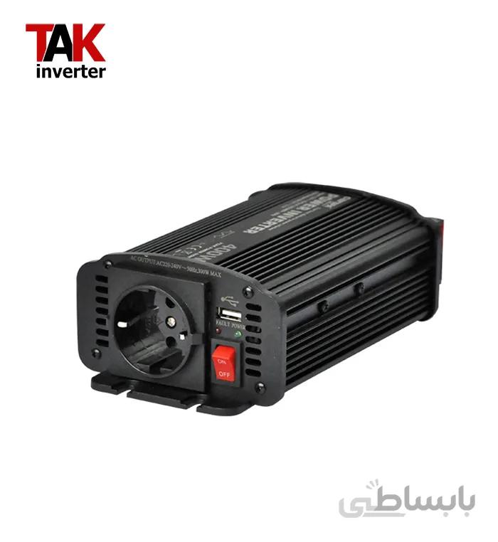 اینورتر خورشیدی 400 وات شبه سینوسی کارسپا 12 ولت ا inverter solar 400 watt carspa 12v