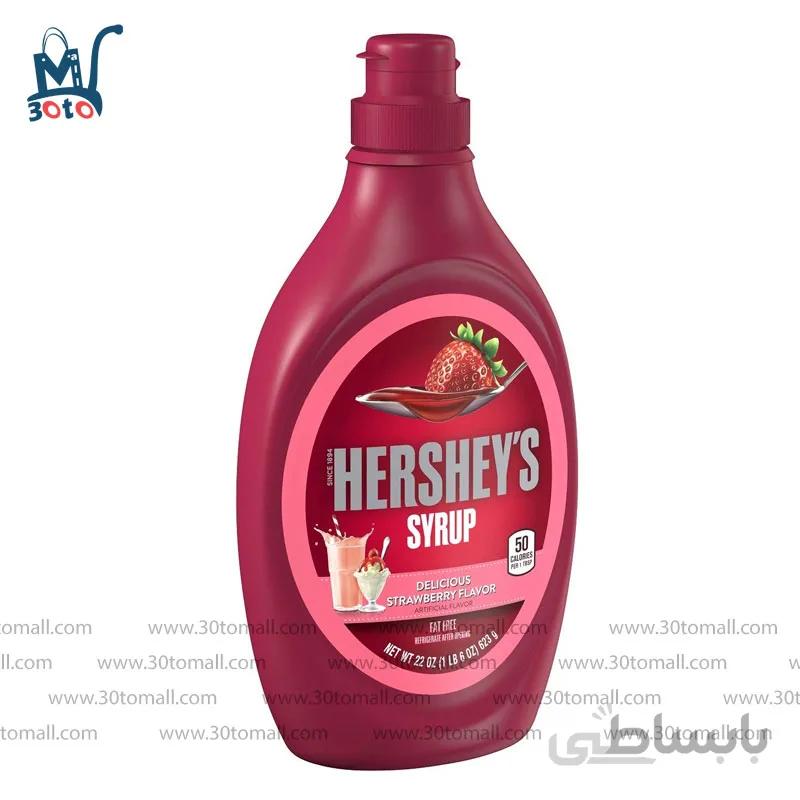 سس توت فرنگی هرشیز 623 گرم