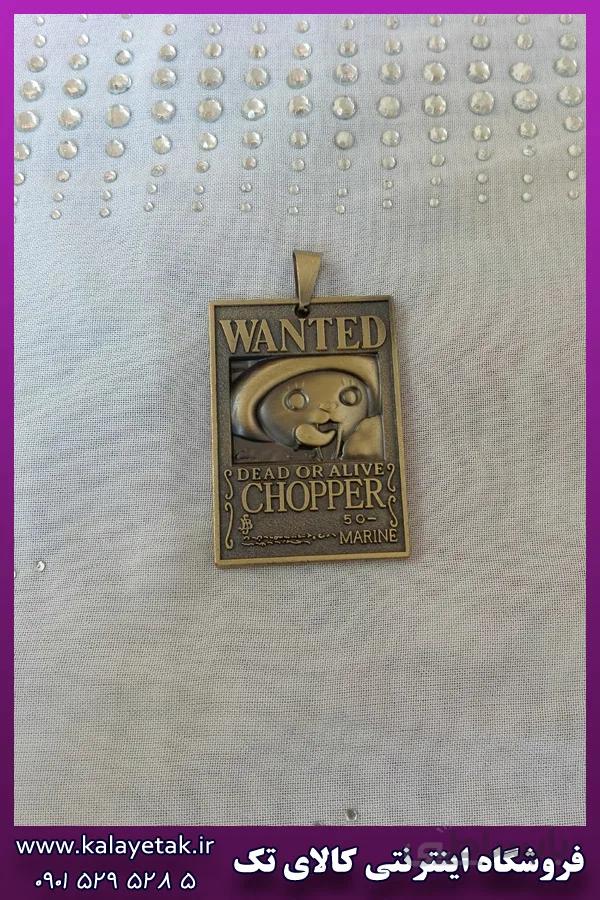 پلاک طلایی wanted chopper