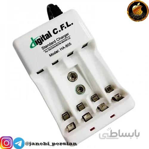 شارژر 4 تایی Digital CFL ha 805