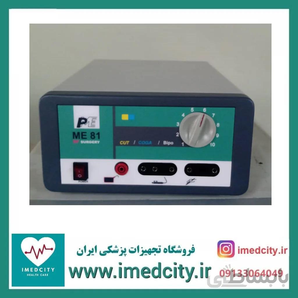 الکترو کوتر مونوپلار و بای پلار ۸۰ وات PME مدل ME 81