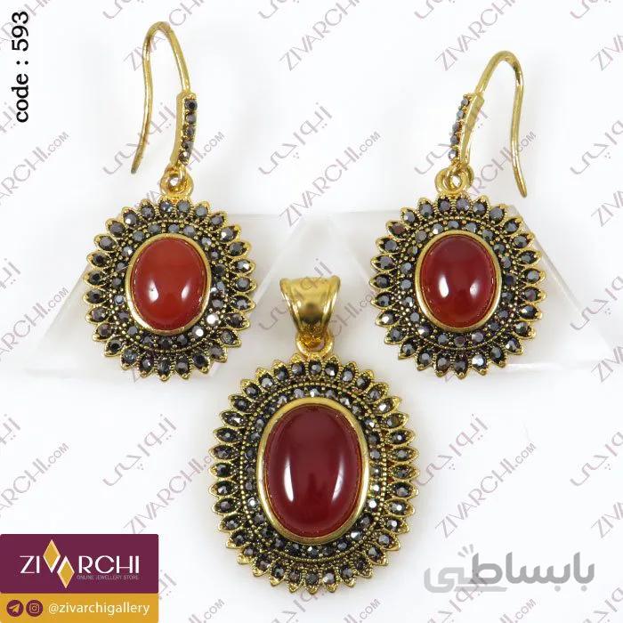 نیم ست مارکازیت 593