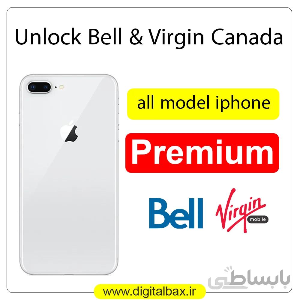 آنلاک اپراتور Bell / Virgin / MTS کانادا – تمامی مدل های آیفون