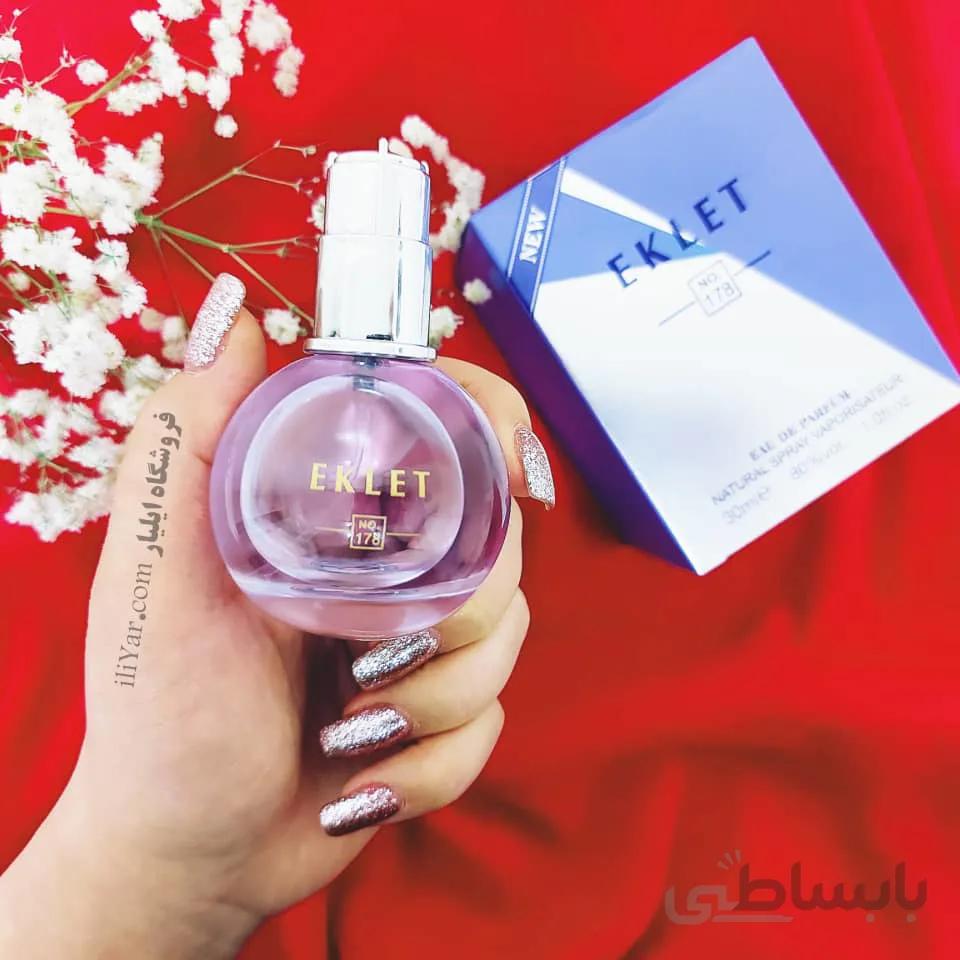 ادکلن اکلت لانوین مینی Lanvin Eclat - حجم 30 میل