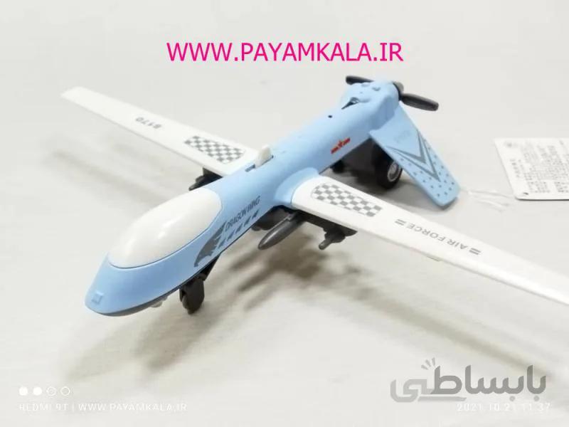 ماکت هواپیما پهپاد (8170) آبی کم رنگ