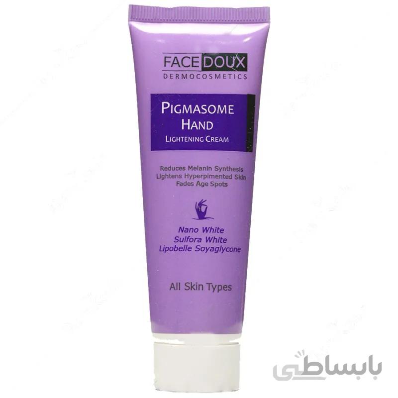 کرم روشن کننده دست پیگمازوم فیس دوکس کیا بهداشت 50 میل ا Facedoux Pigmasome Hand Lightening Cream 50 ml