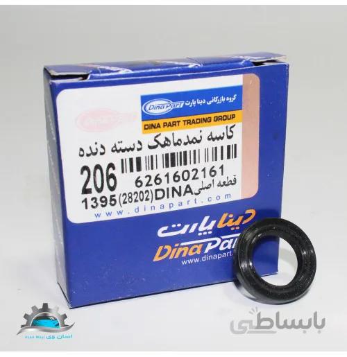 کاسه نمد پژو 206 ماهک دیناپارت