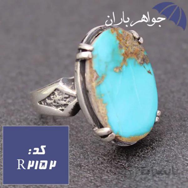 انگشتر فیروزه نیشابوری شجری اصل مردانه چهارچنگی کد R_2152