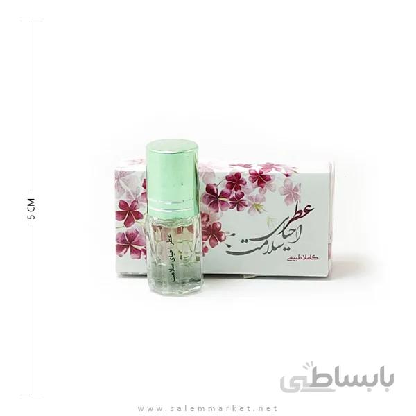 عطر احیای سلامت