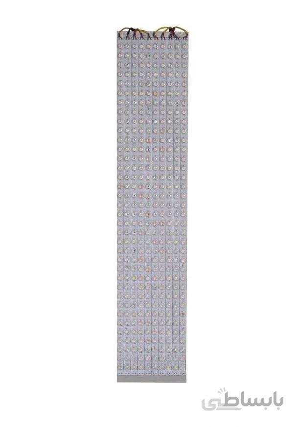 پروژکتور رشد گیاه 1100 وات ( با قابلیت تغییر طیف)