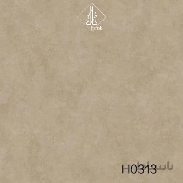 آلبوم کاغذ دیواری سیلور کد h0313