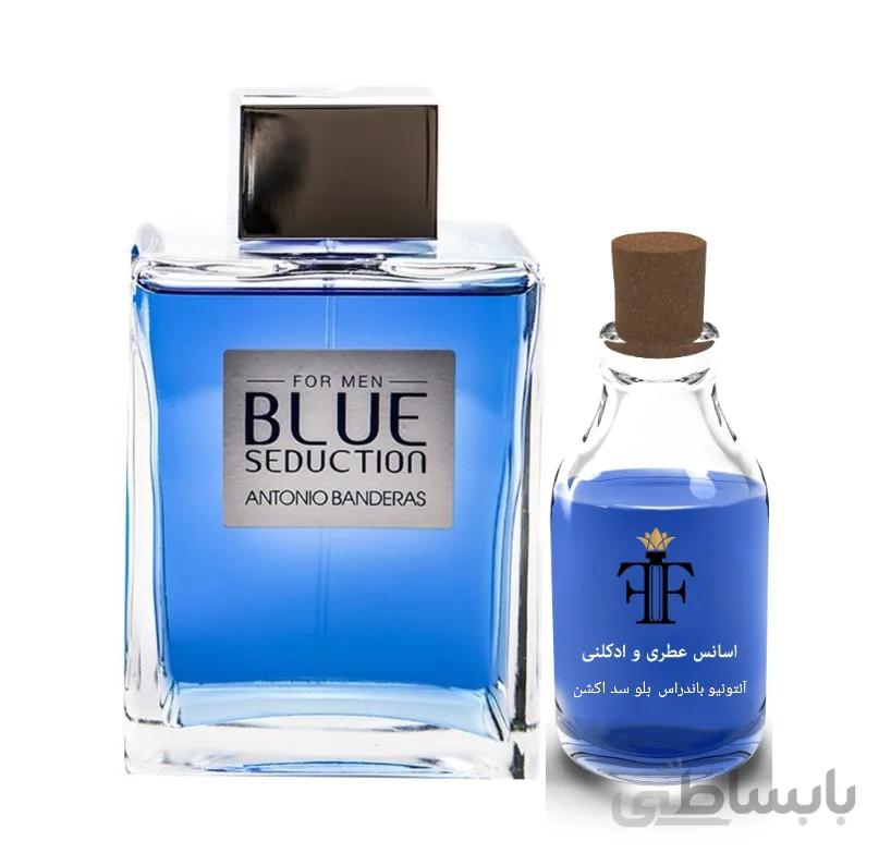 اسانس عطر آنتونیو باندراس بلو سداکشن مردانه