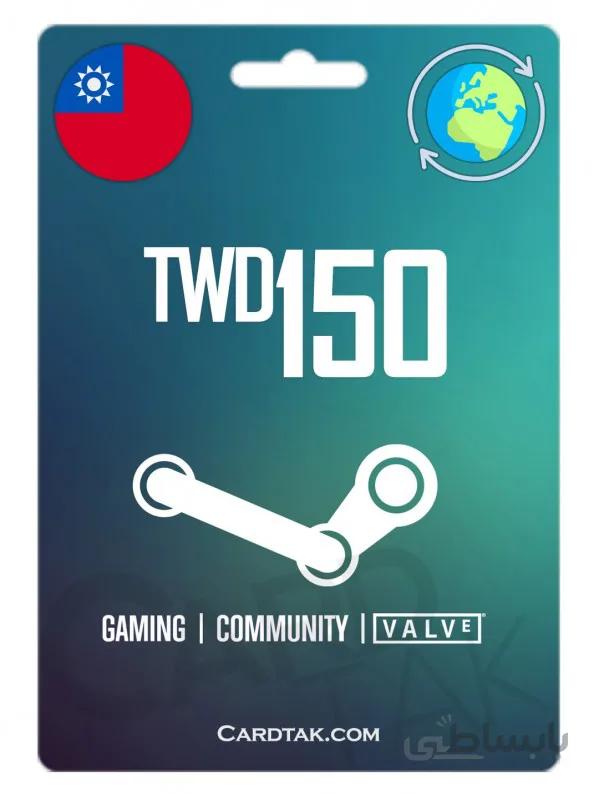 گیفت کارت استیم والت 5.09 دلاری گلوبال | Steam 150 TWD