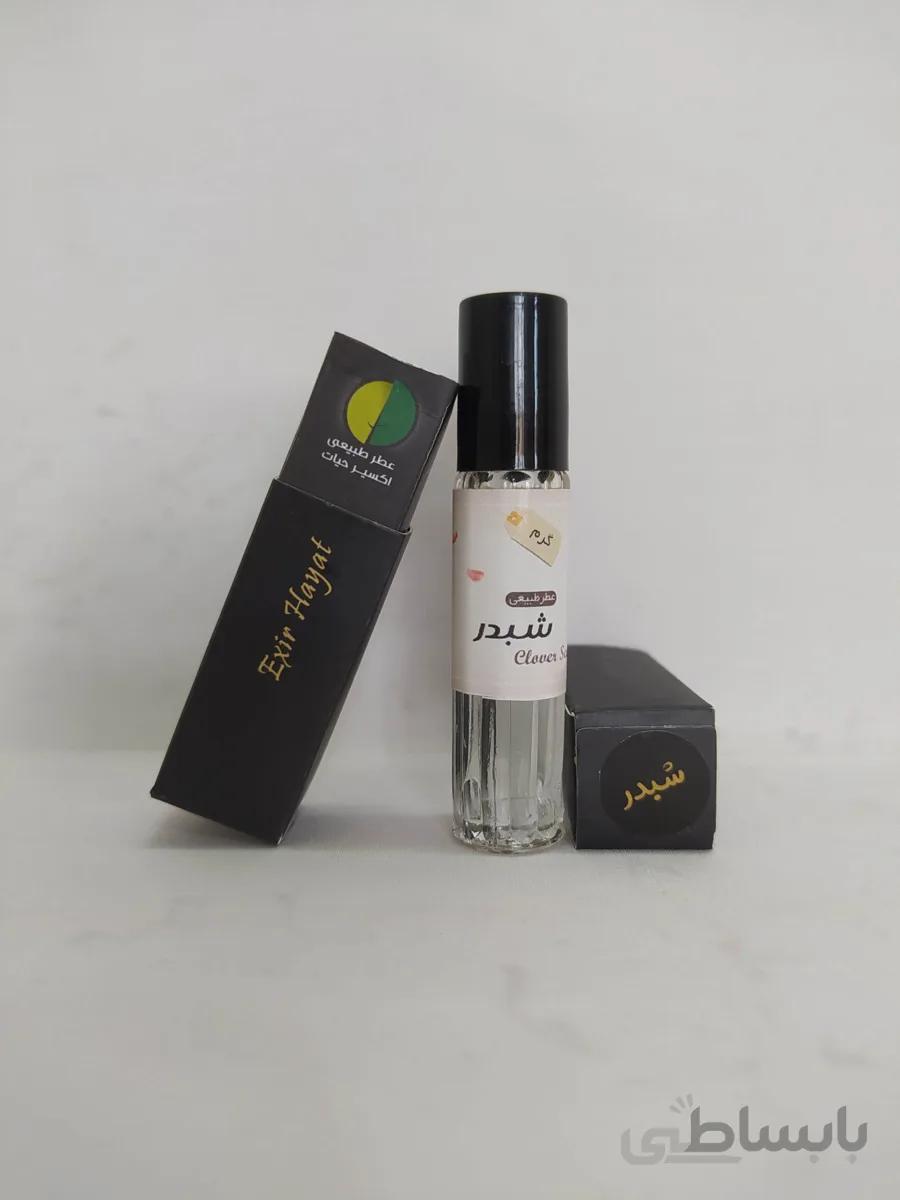 عطر شبدر ارگانیک ۲ سی سی اکسیر حیات