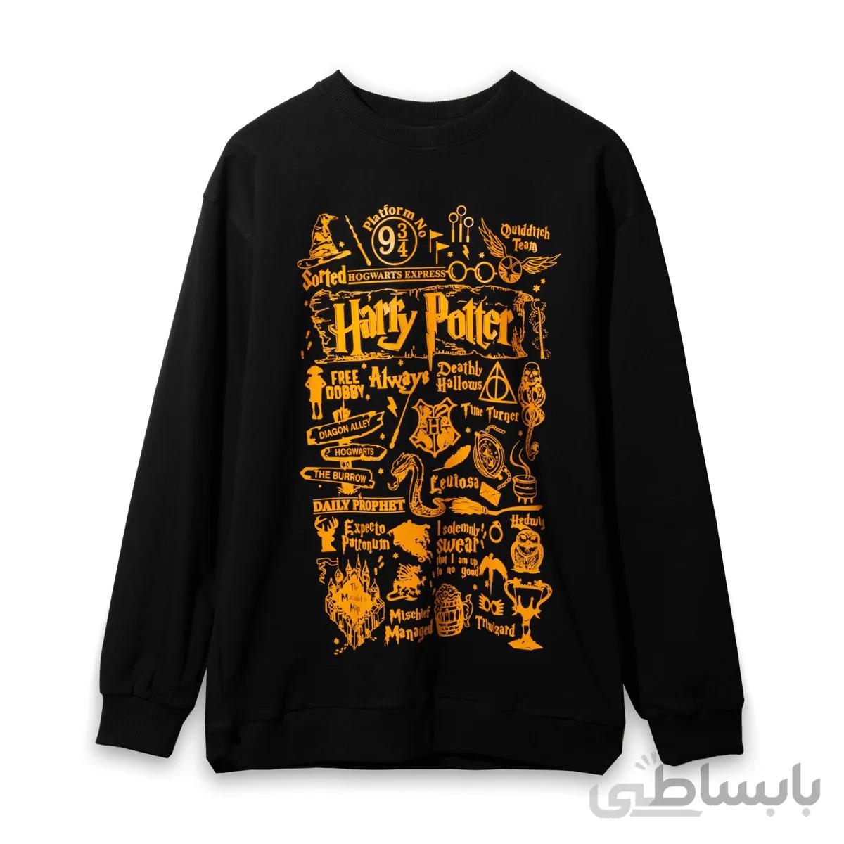 دورس-جامپر فیلم هری پاتر-Harry Potter