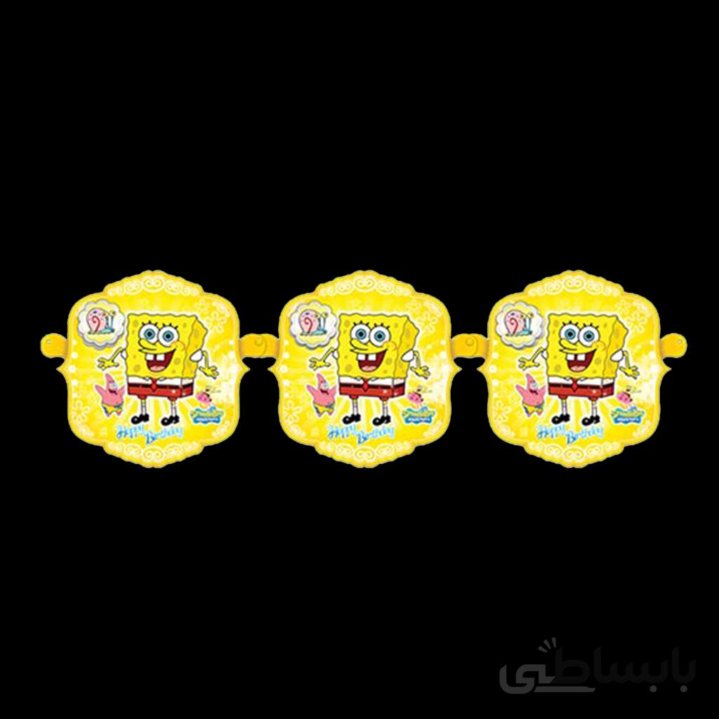 ریسه برجسته تم باب اسفنجی