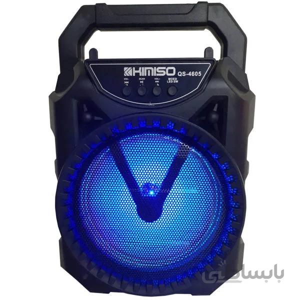 اسپیکر شارژی کیمیسو مدل QS-4605