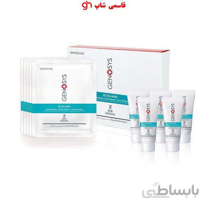 کیت کربوکسی تراپی CO2 برند ژنوسیس