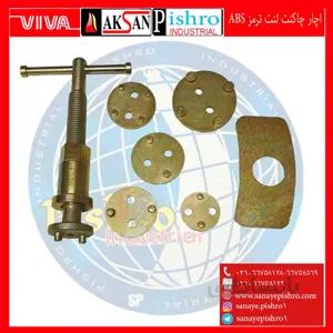 قیمت اچار چاکنت لنت ترمز ABS (کلیه خودروها)