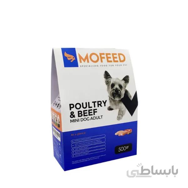 غذای سگ کوچک بالغ با گوشت گاو و مرغ Poultry Beef مفید 500 گرم