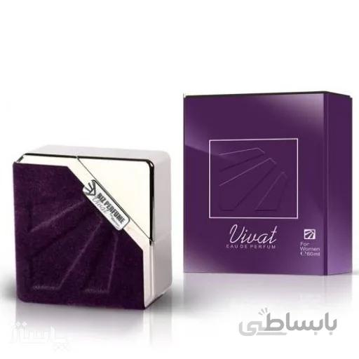 ادوپرفیوم زنانه Vivat