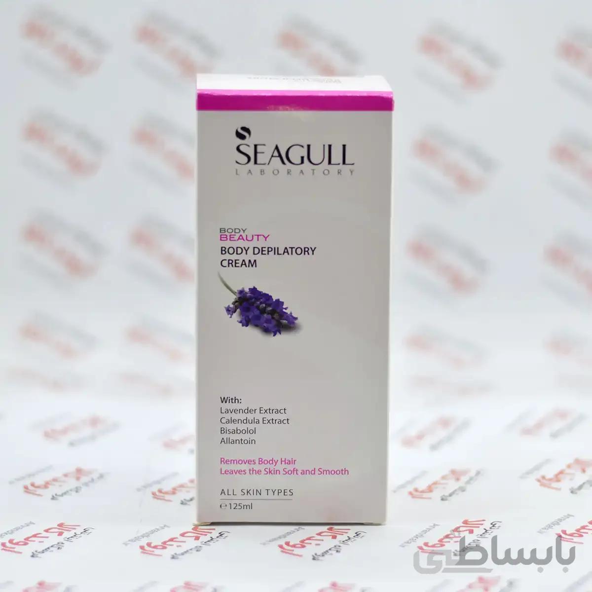 کرم موبر بدن سی گل عصاره اسطوخودوس